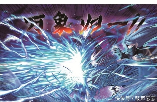 斗罗大陆第六百七十八话 死斗(下)