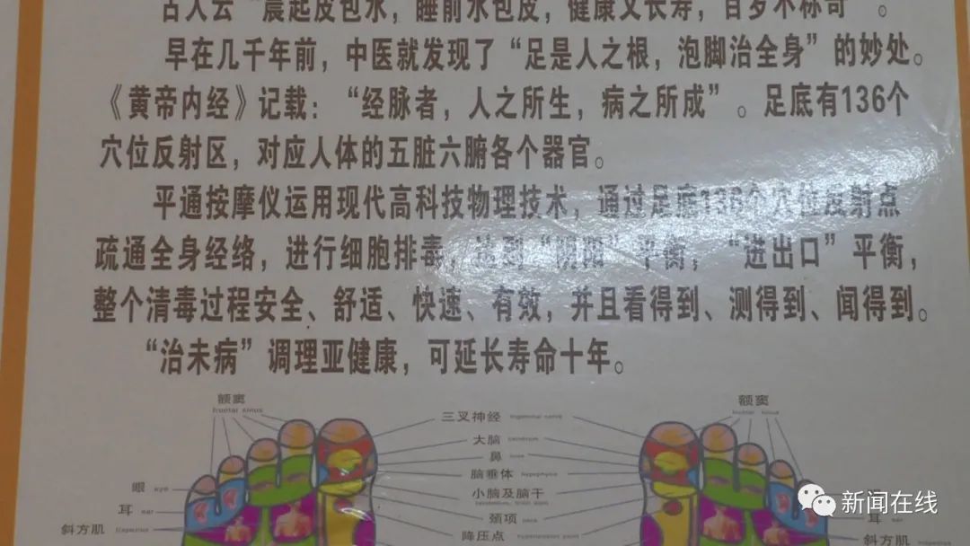 宾阳|涉嫌虚假宣传，宾阳一美容美甲店被立案查处