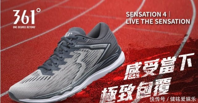 国产跑鞋,开创足弓悬吊系统,翻覆支撑概念!