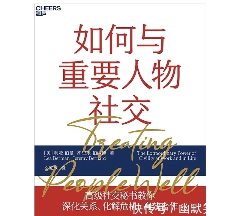书单#湛庐书单这20本书,能迅速让人拉开差距,建议收藏