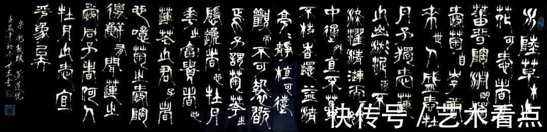 纵势@唐世恭福虎迎春·丹青贺岁——全国优秀书画名家作品展