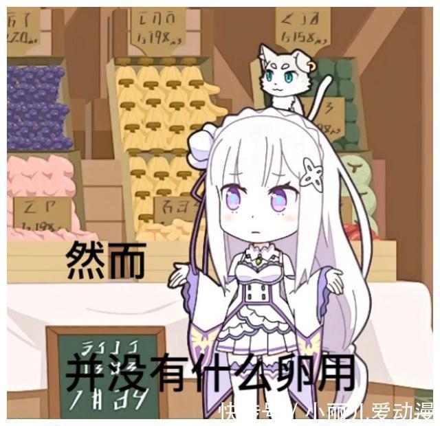表情包|用二次元表情包聊天，被人疑惑是肥宅，其实并不是这样的