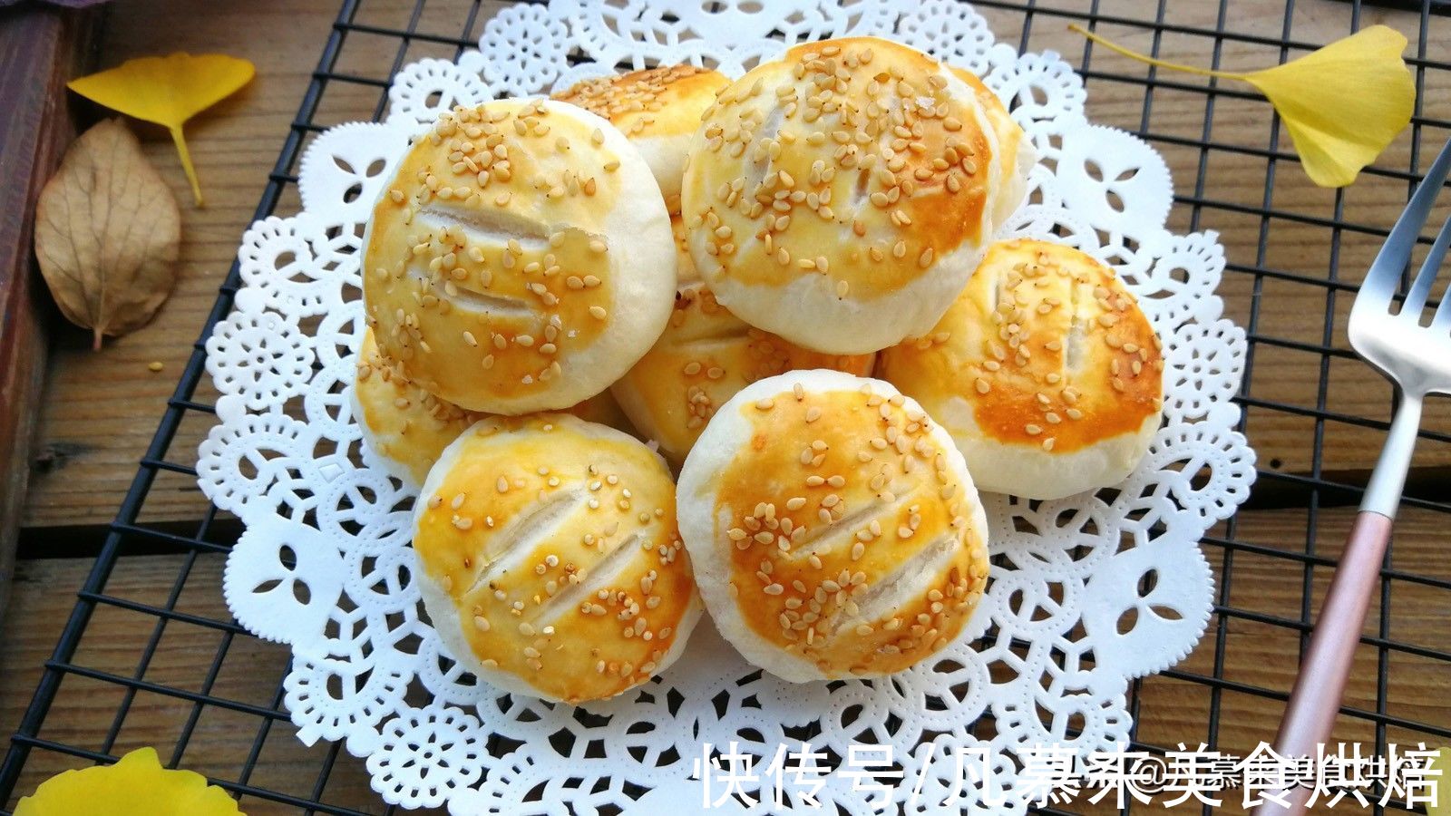 凡慕来|凡慕来烘焙教程目录,9大类西点、9大类中点、上千款烘焙产品大全