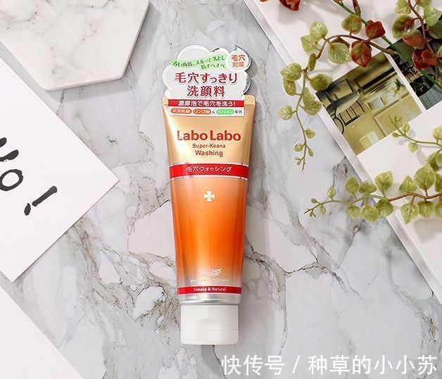 敏感肌|国内8大憋屈洗面奶,明明好用又不贵,却“输在包装”,真讽刺