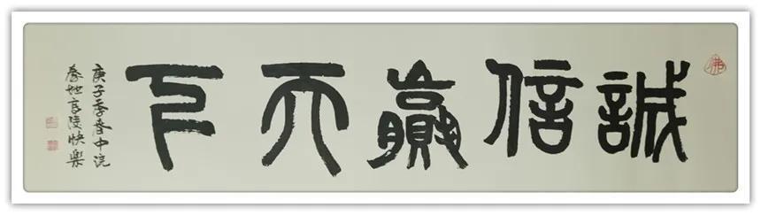 商快乐---2020中国书画年度人物!|文化品牌| 书法