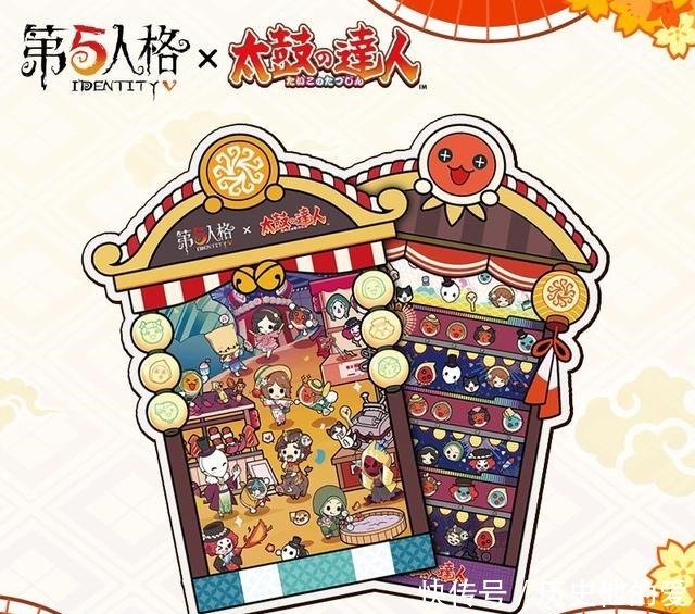 庄园|《第五人格》X《太鼓达人》联动衍生品激萌登场