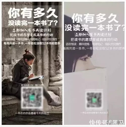 老用户|靠“裂变海报”1年涨粉1000万，思域还能这么玩？