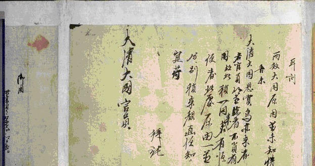 统计|嘉庆年间日本和沙俄在库页岛开战清仁宗竟毫不知情