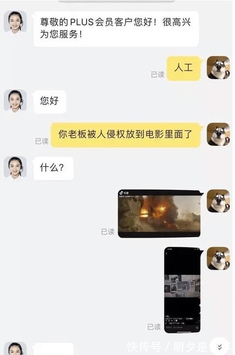 刘强东|刘强东拘留照现印度电影，成被追杀的目标，客服的回应让网友炸锅