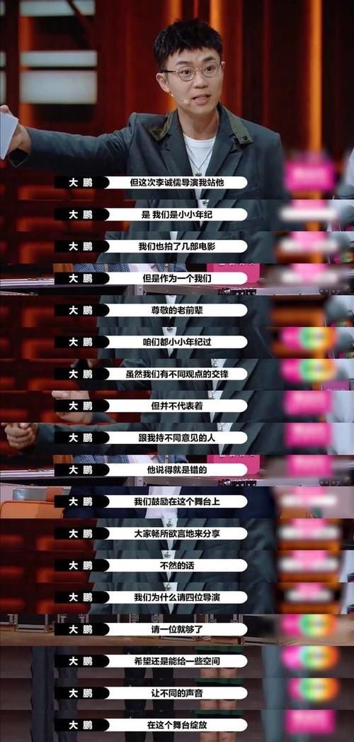 最懂郭敬明的人是大鹏？前者靠杨幂转型，后者启用袁姗姗取得成功