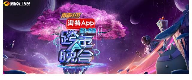 湖南衛(wèi)視跨年門票多少錢？