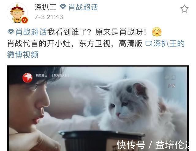 “金主爸爸”放話各大衛(wèi)視和平臺，將會陸續(xù)出現(xiàn)肖戰(zhàn)