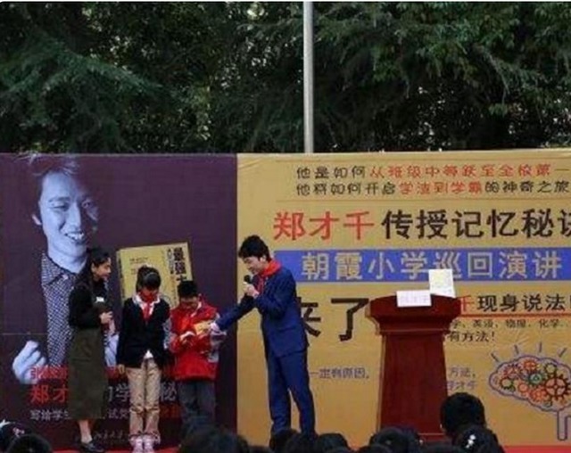 天才少年|江苏的“记忆大师”,轻松背下古代上千首古诗,赌场禁止他出入