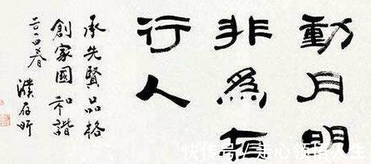 江湖味&濮存昕的书功专家也认可:“江湖味”不算浓,确实比张铁林强