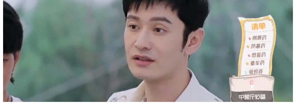 黄晓明|姚安娜带去中餐厅的东西，宁静看到后全部拿走，黄晓明直夸她贴心