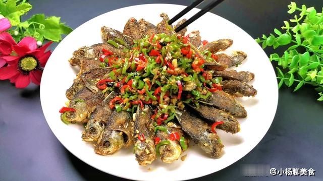 吃了30年小河鱼，还是这种做法最好吃，又香又酥，连骨头都能吃