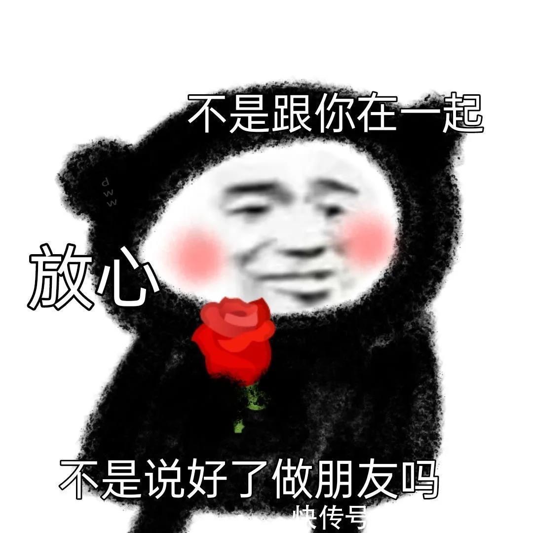 搞笑|动漫搞笑表情包:舔狗篇