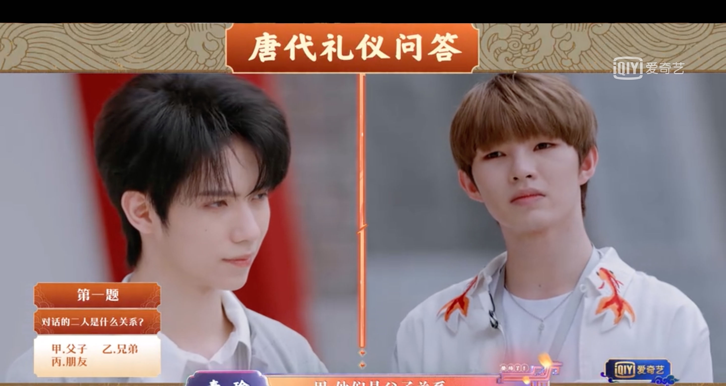 愛奇藝《登場了！洛陽》第二期探索團齊演繹“神都夜宴”