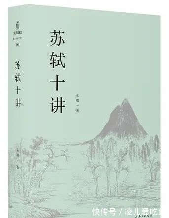 苏轼诗集!最受欢迎的20种苏东坡主题图书揭晓|伯鸿书香奖