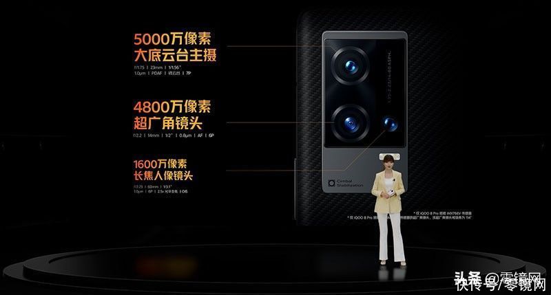 iqoo 8|如何评价iQOO 8 Pro？有这三大核心卖点足矣