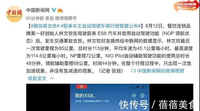 nop|你一定要了解的来聊聊蔚来是自动驾驶还是辅助驾驶？