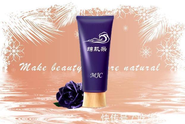 洋甘菊精油|深入清洁,造就水灵清透肌 ,你的洗面奶选对了吗?