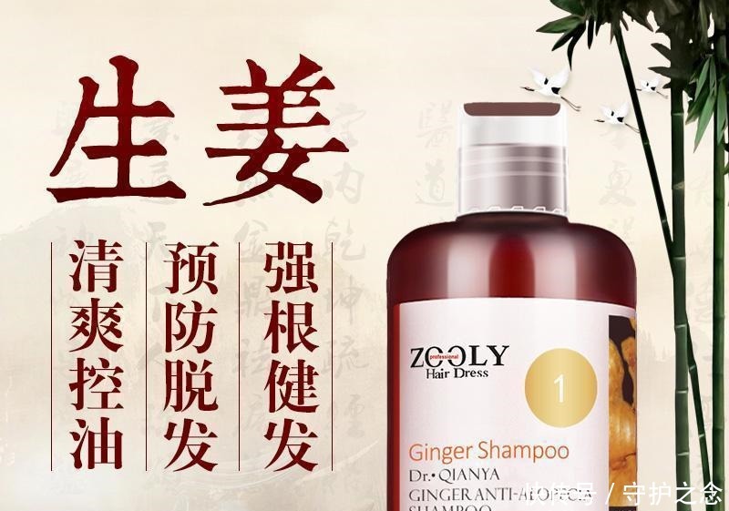 洗头|两天不洗头就油哄哄发痒,往水里扔点“它”5天不洗也柔顺!