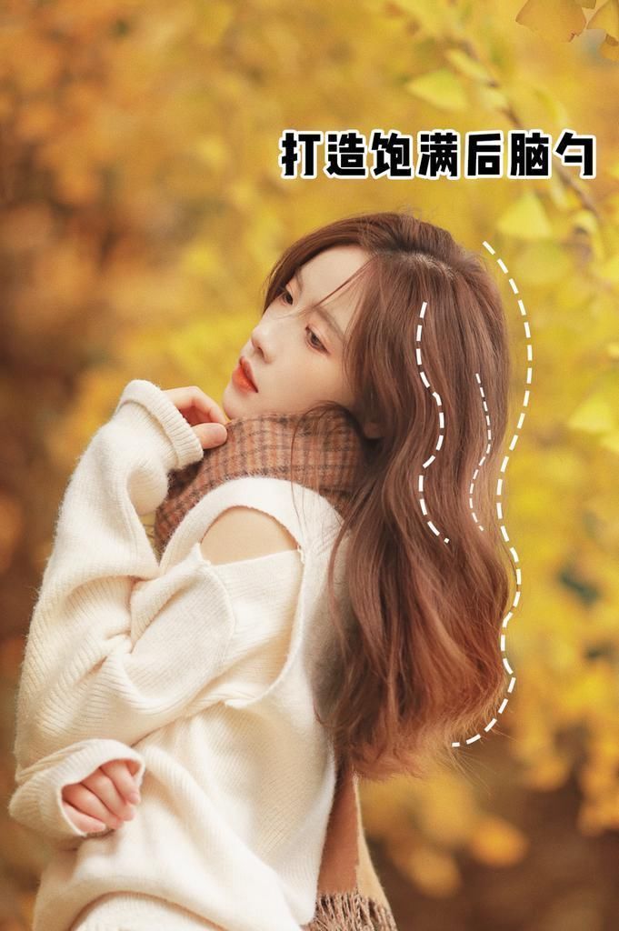 新年将至,是时候换发型了!2021超流行这几款发型!效果堪比整容!!