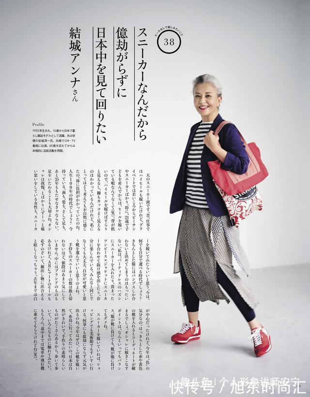 小草莓 3种“超级丑”的内搭：女人年龄越大，穿起来越大妈，希望你没买