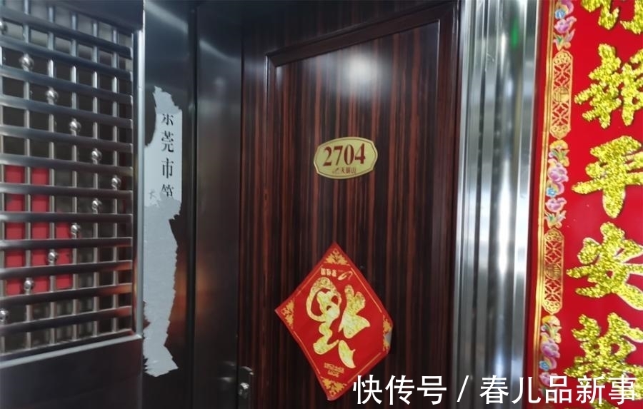 环市东路|广东省东莞市一95平房产将拍卖，以153万元起拍，这房咋样？