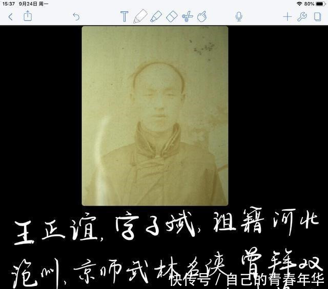 传武|中秋月圆话传武——这两位武者的刀上曾溅满洋人的血!