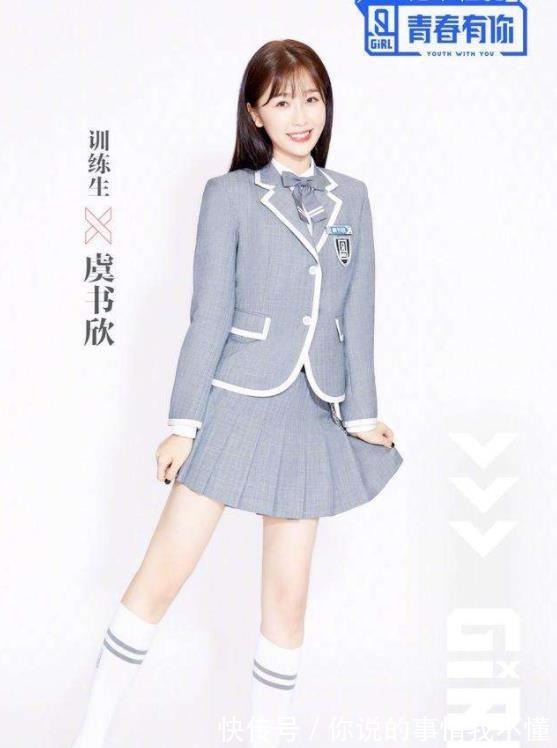 练习生制服大赏《创造101》元气满满，《华彩少年》被嘲土！