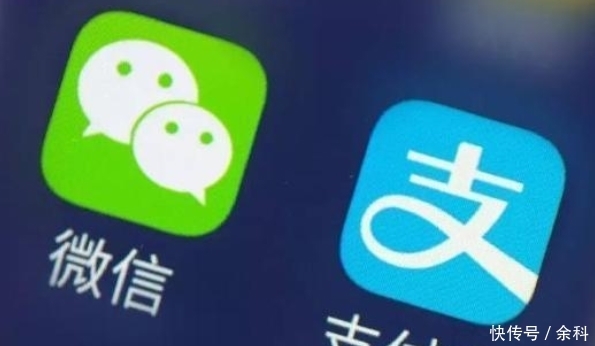 吃亏|发了工资就“转移”?把工资放到微信、支付宝,吃亏的是储户!