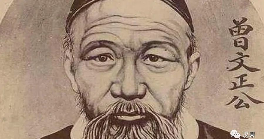 曾国藩:人在“负债累累”时,牢记三条“天规”,人生必定反败为胜