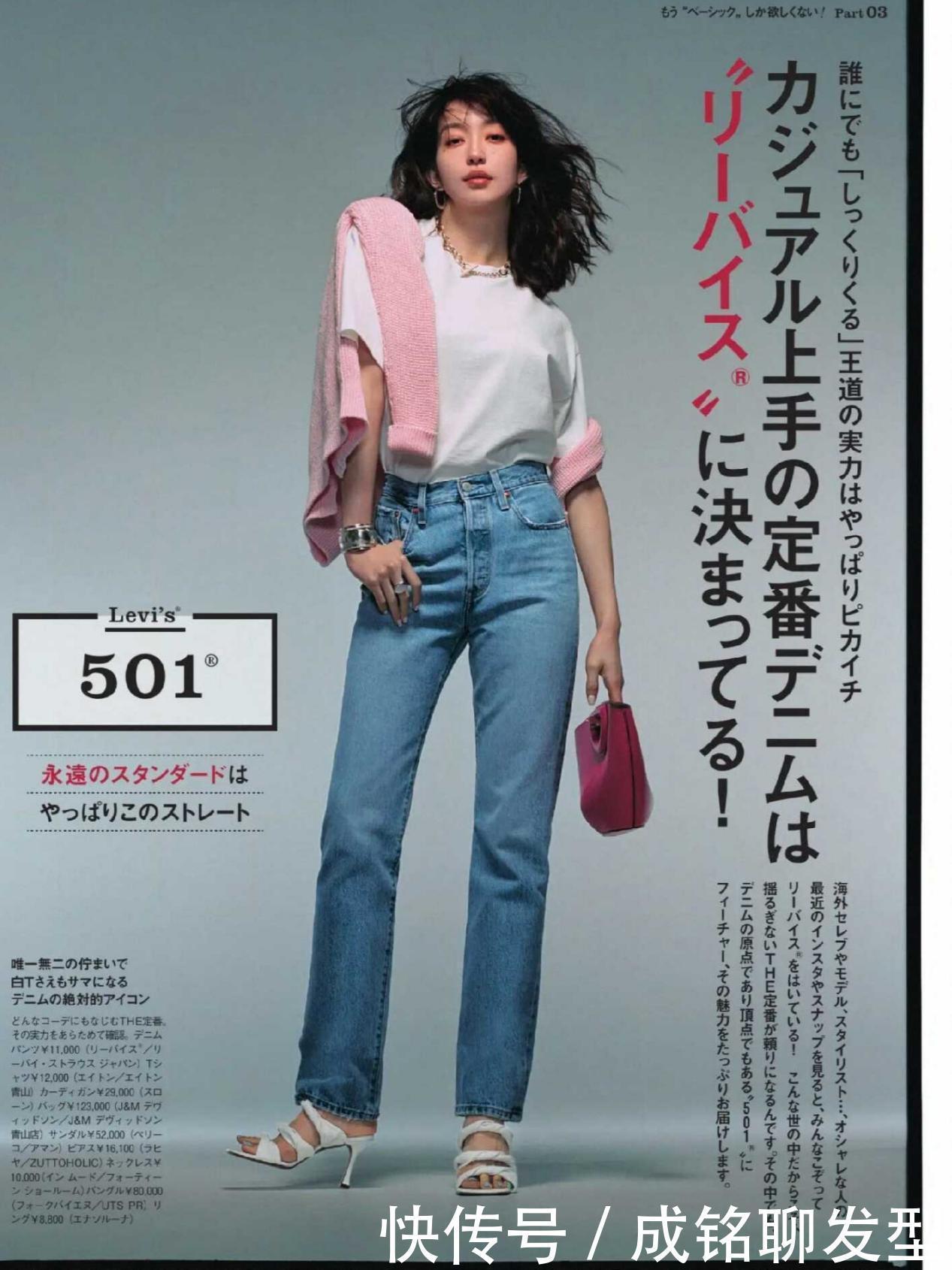 白色t恤|人人都有的“牛仔裤”,搭配“得体”你就是女神,穿不好就是路人