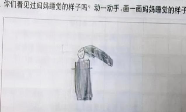 张女士|小学生写妈妈,老师改作业时笑的脸疼,妈妈被黑得体无完肤