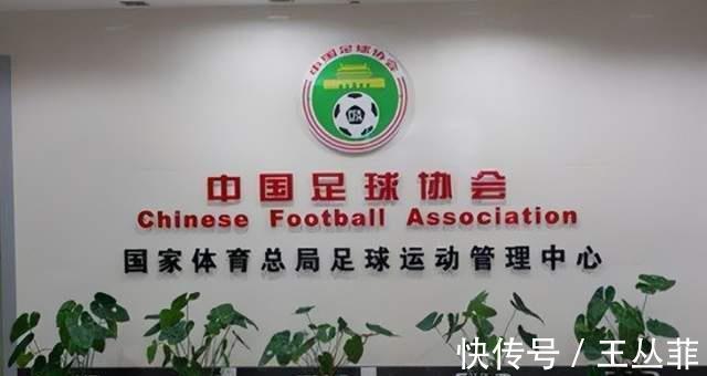 越南队|卷铺盖走人吧！国足官宣：退出6月亚洲杯，陈戌源让球迷气愤不已