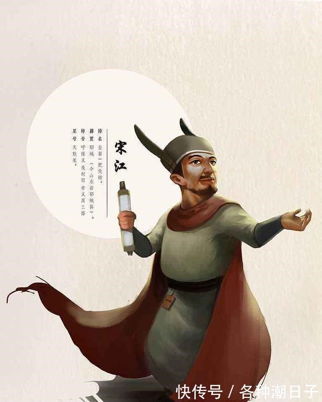 刘高@宋江铁杆粉花荣,抛妻弃子在其坟前自缢,最后究竟为了什么!