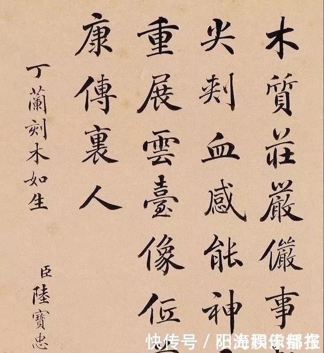 张猛龙|陆宝忠、张百熙、徐郙、吴树梅,四位清末官员的书法还真好