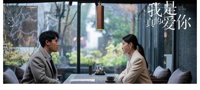 莫铭|《我是真的爱你》郝大威想与萧嫣约会 陈娇蕊到医院复查