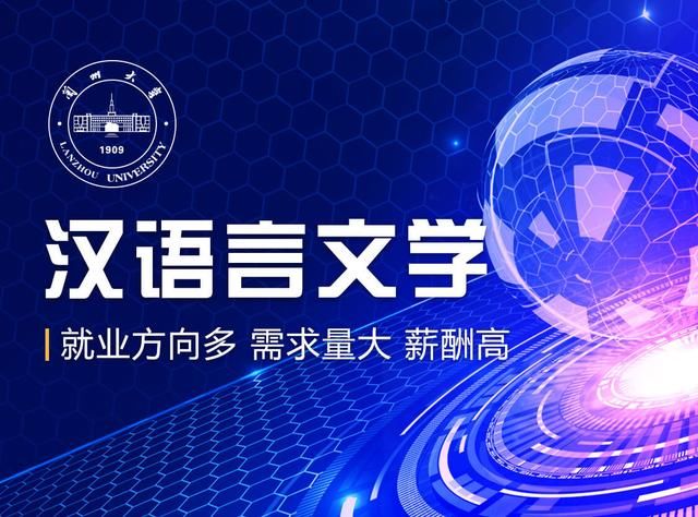 专业|教育类专业受欢迎程度排名：学前教育第一，会计学进入前五名