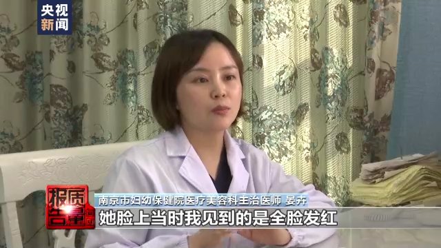 ph值|女生们注意了！刷酸真的有用吗？小心“毁容”……