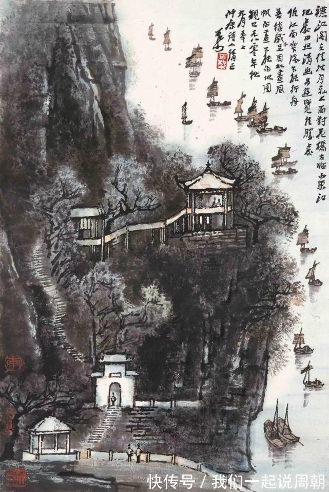 石涛|李可染:画画没太多大道理,就是大量的练习,要顿悟!