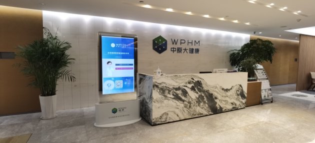公民|中原大健康打造优质健康科普内容 助力公民提高健康素养