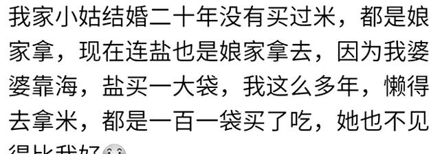 炒菜|个人可以抠门到什么程度，老板带14人炒菜夹馒头吃了14.5元