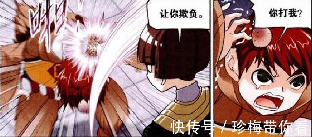 海星斗罗|斗罗大陆:马红俊对海星斗罗“发飙”?结果反被海星斗罗“教导”