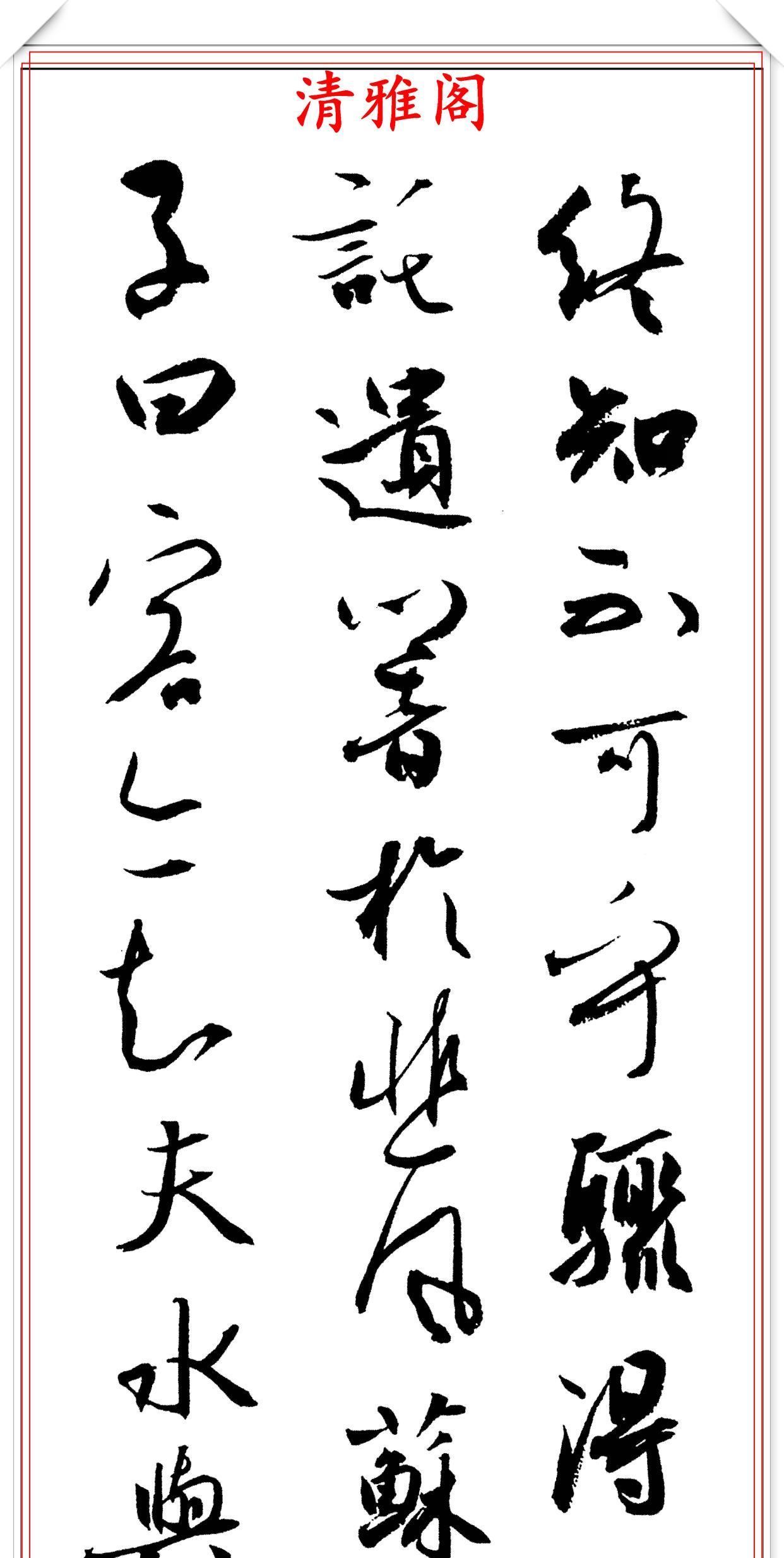 当代美女书法家方放,精美行书作品欣赏,深得二王笔法精髓,好字