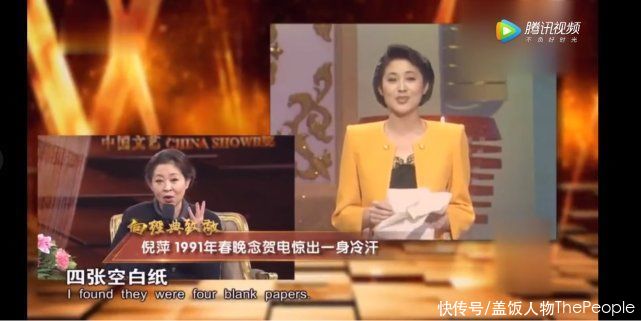 “当时我都不想活了”，春晚38年，有这么严重的情况出现？