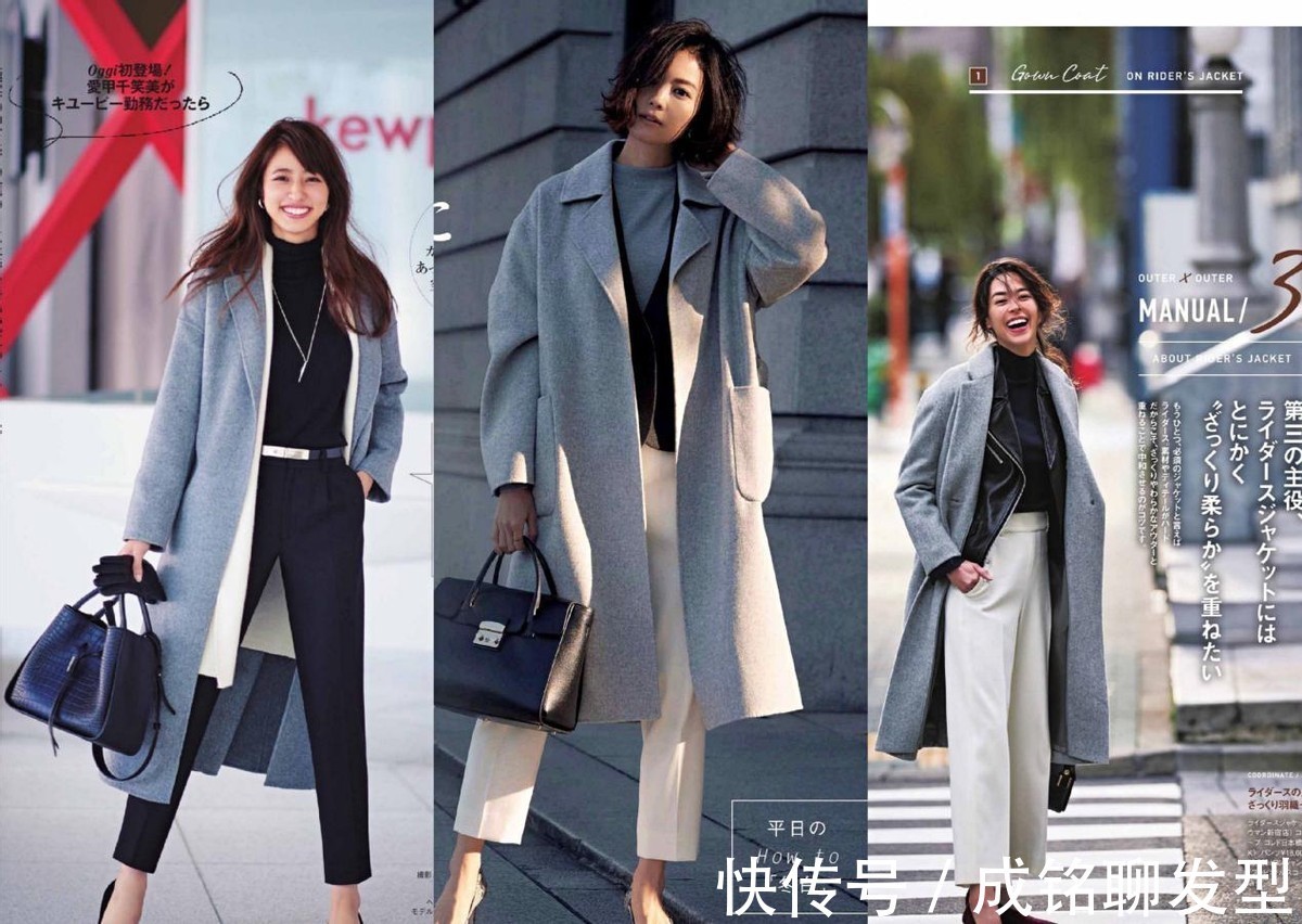 一衣|今年冬天穿大衣,流行“一衣多配法”,简约优雅又有品位,超好看