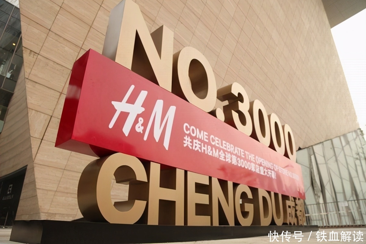 H&M又出事？这回越南人不干了，要求其立刻从国内滚出去